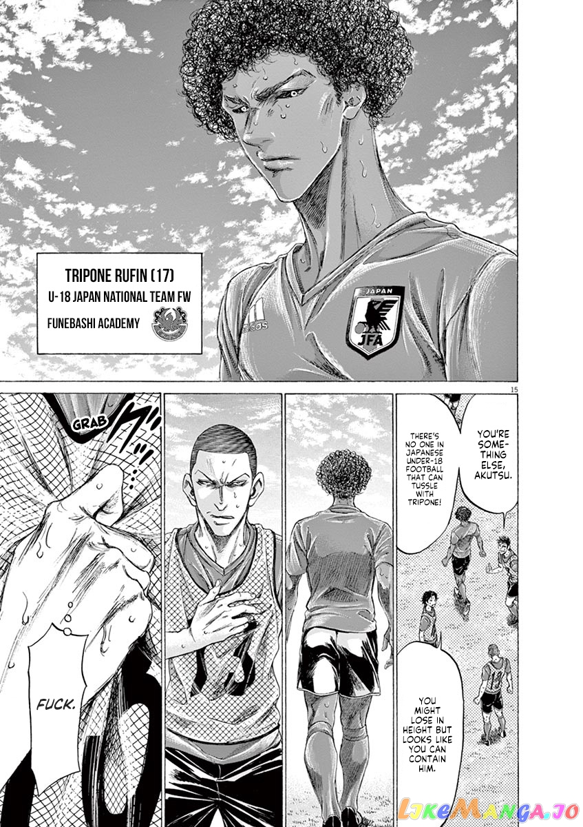 Ao Ashi, Chapter 170 image 22